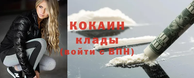 COCAIN Боливия  как найти закладки  omg как войти  Кизилюрт 