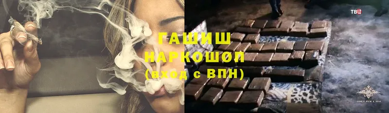 магазин  наркотиков  гидра ТОР  Гашиш hashish  Кизилюрт 